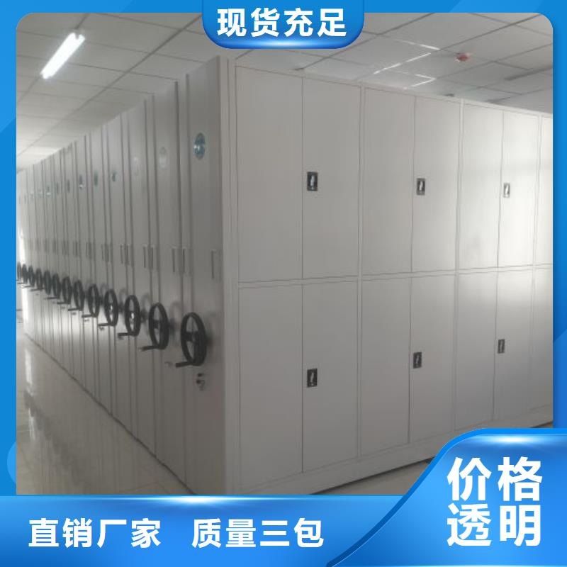 密集電動(dòng)智能檔案架_省心省錢