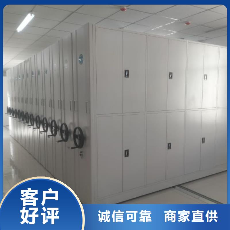 發(fā)貨及時的手搖式檔案密集架生產(chǎn)廠家