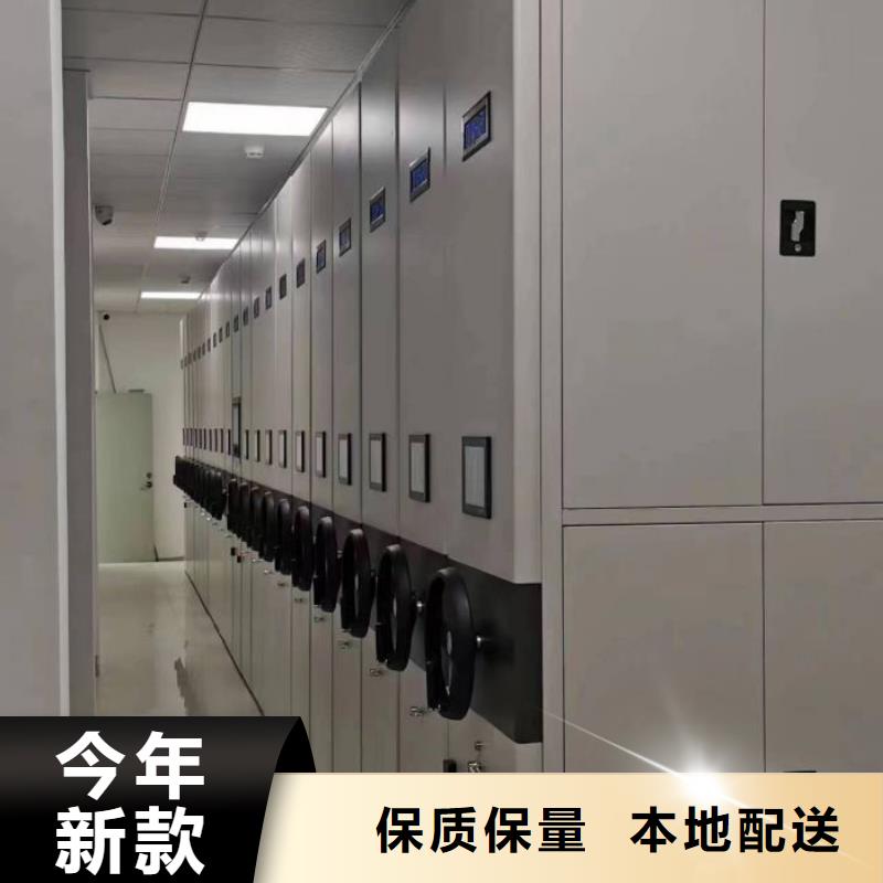 放心消费【泽信】档案馆密集柜