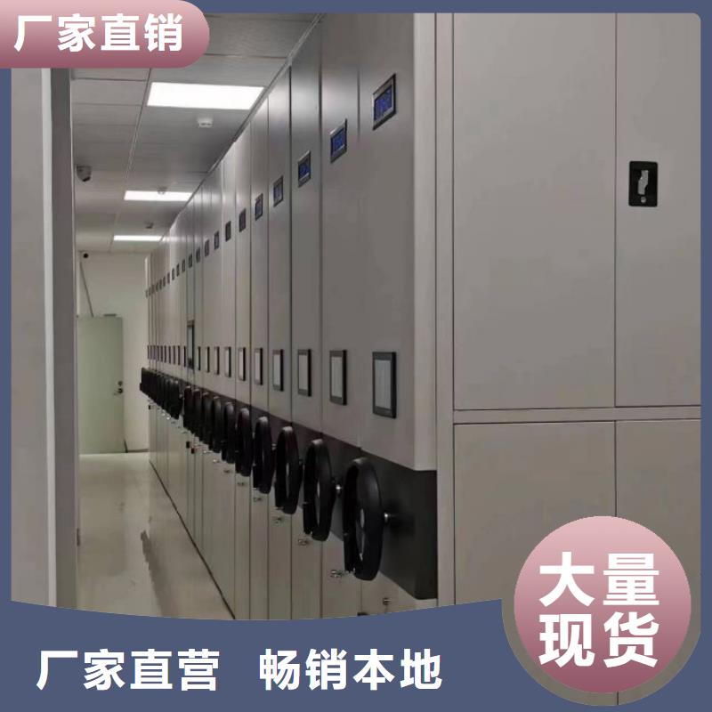 價格合理的移動檔案架批發(fā)商
