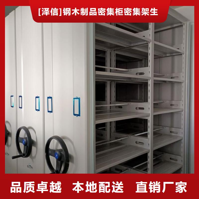 現(xiàn)貨供應(yīng)訂購(gòu)電話【澤信】搖把式密集柜