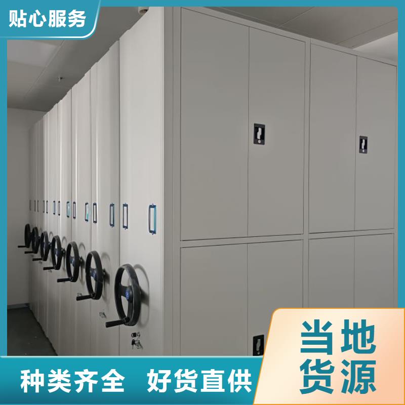 2025##手搖動(dòng)密集架廠家##有限公司