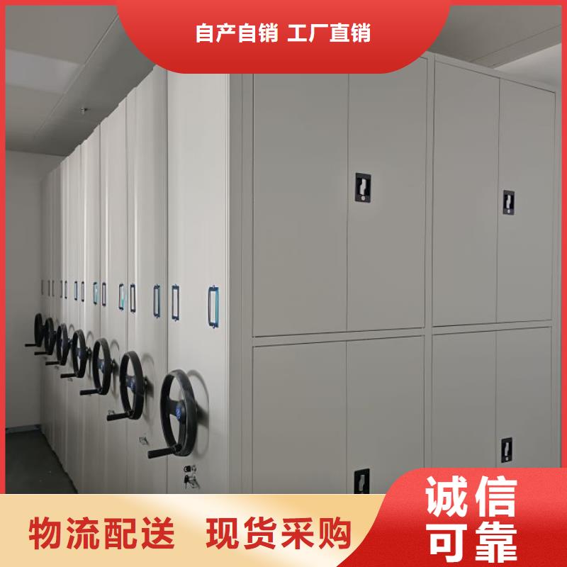 供求信息【澤信】移動(dòng)密集鐵柜