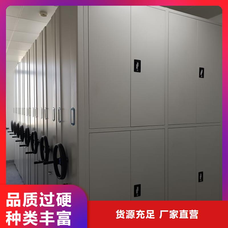 檔案室密集柜免費設(shè)計