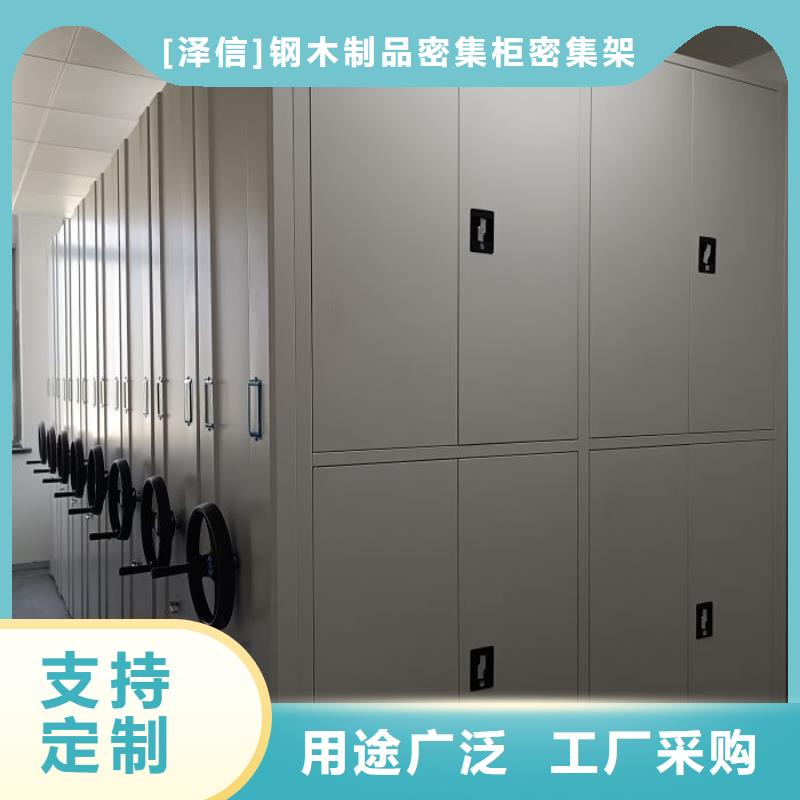 現(xiàn)貨供應(yīng)訂購(gòu)電話【澤信】圖書密集架