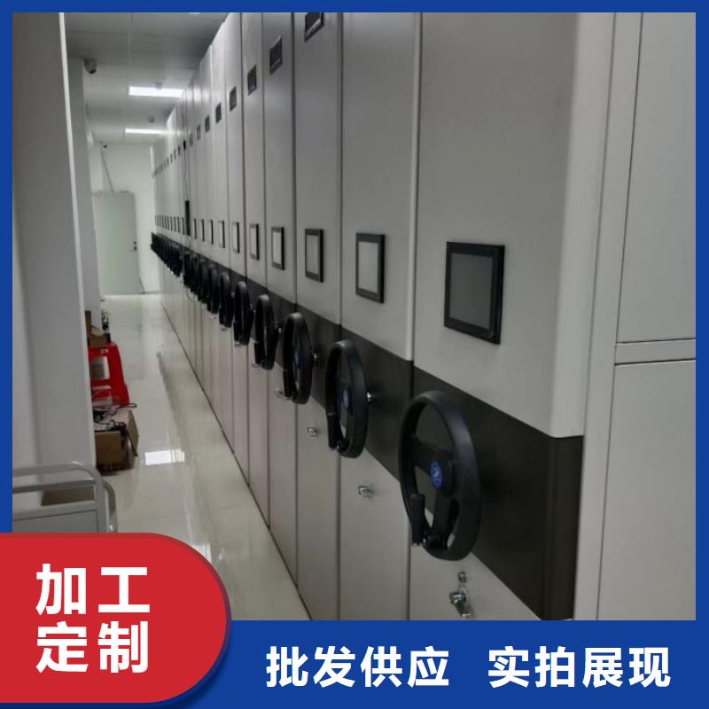 档案资料库密集柜直销品牌:档案资料库密集柜生产厂家