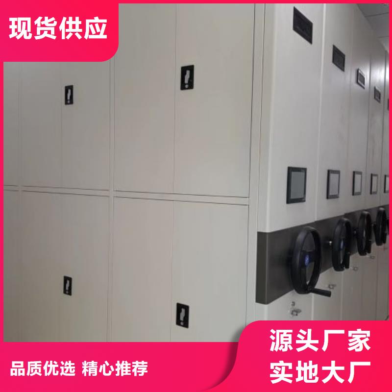 產(chǎn)品分類選擇的相關(guān)知識(shí)【澤信】鋼制密集柜