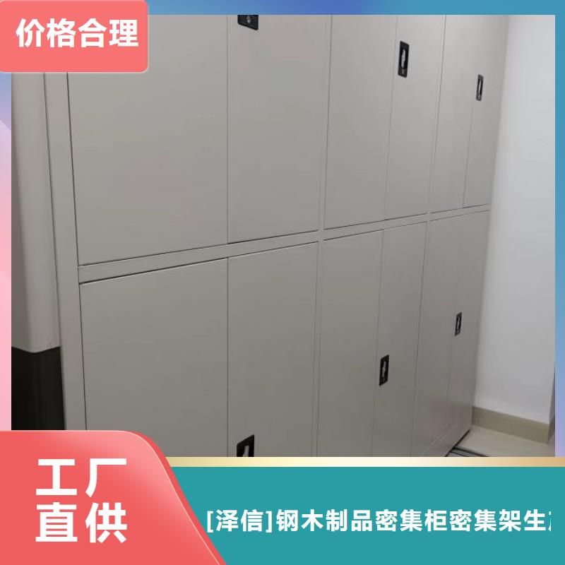 行业的发展契机与方向【泽信】手动档案密集柜