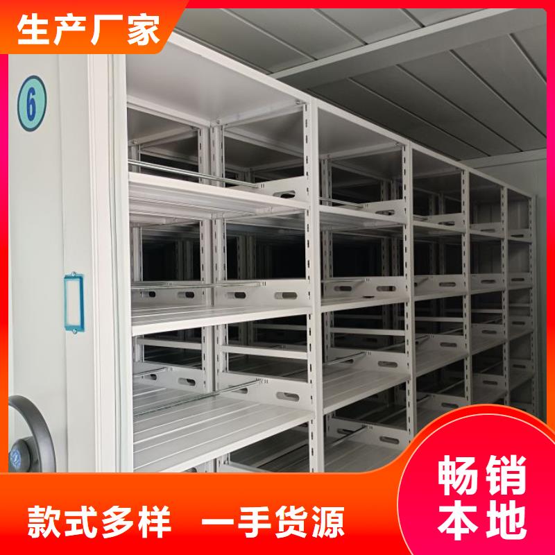 現(xiàn)貨供應(yīng)訂購(gòu)電話【澤信】搖把式密集柜