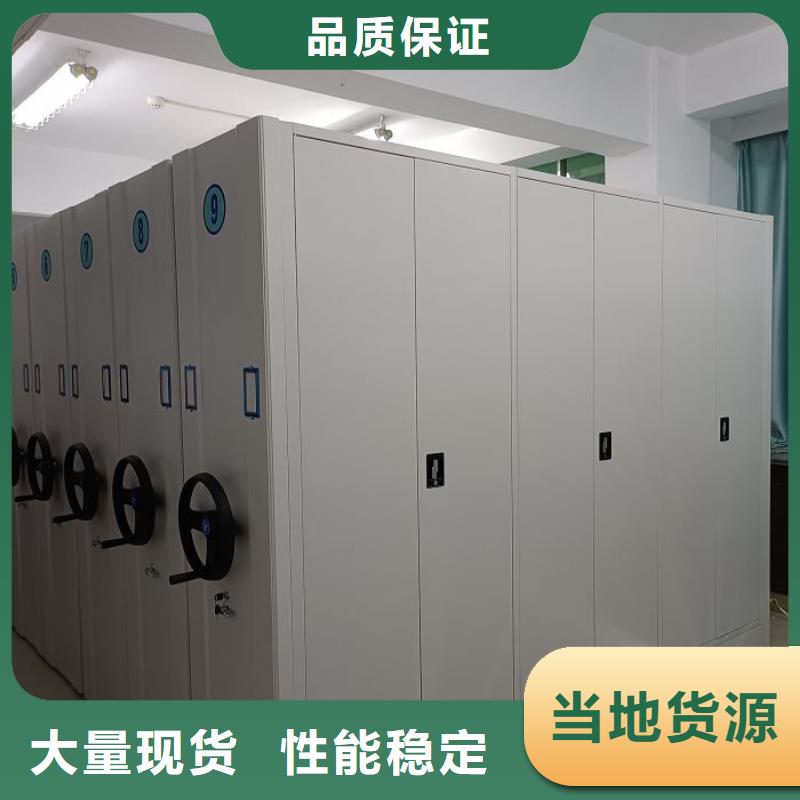 封闭式密集柜品牌-报价_[泽信]钢木制品密集柜密集架生产厂家