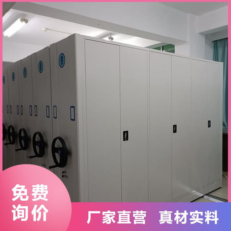 如何合理安裝與操作【澤信】檔案資料庫智能密集柜