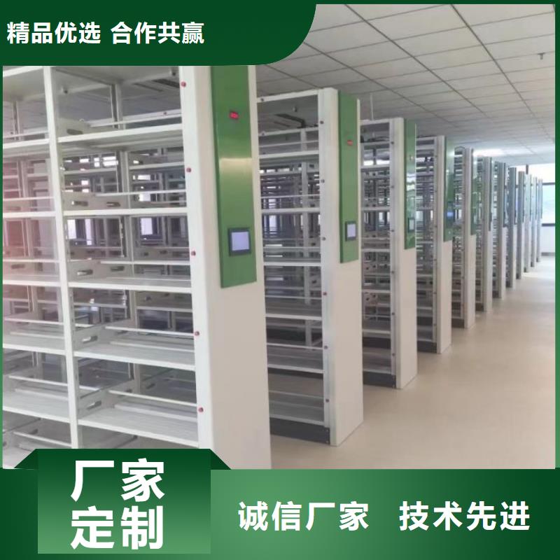 檔案架實(shí)體廠家