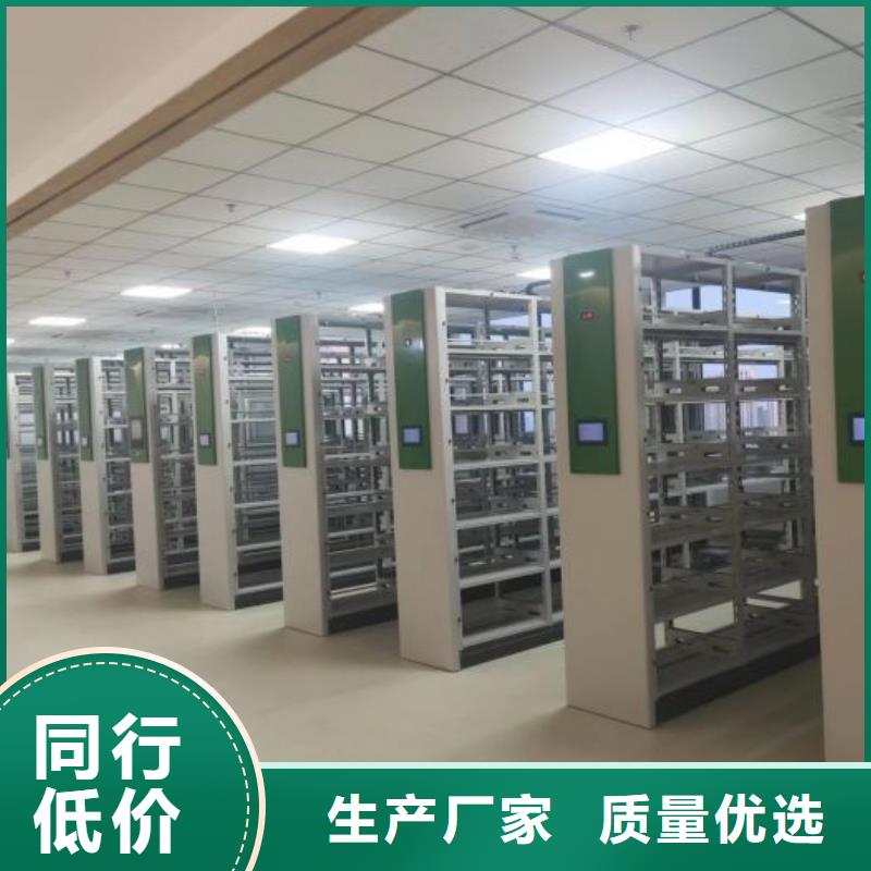 放心消费【泽信】档案馆密集柜