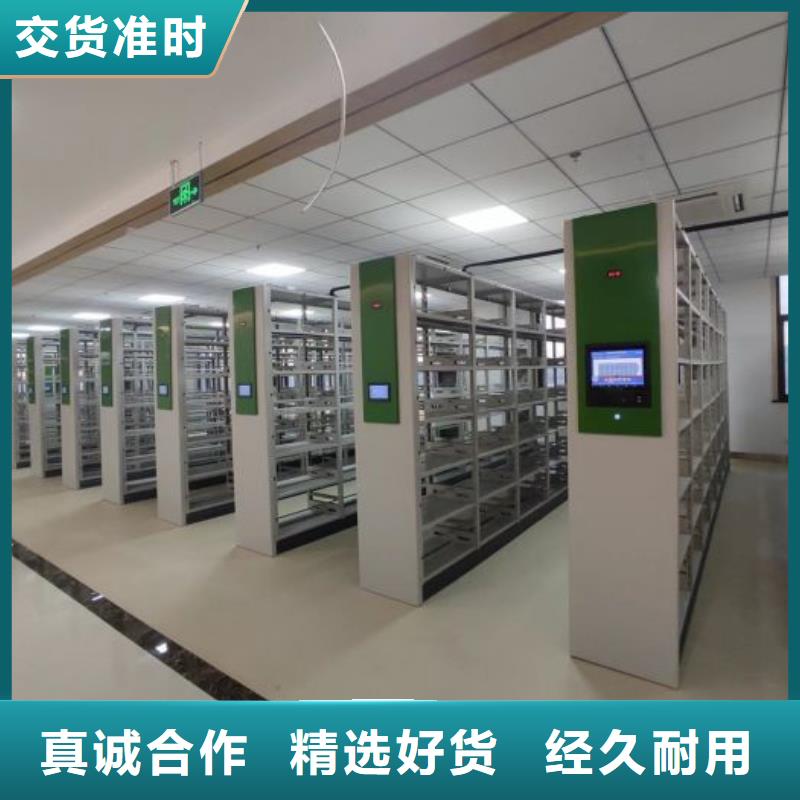 密集柜密集架档案柜手摇式供应商