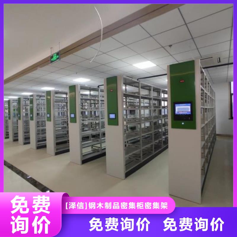 密集架檔案柜產(chǎn)品案例