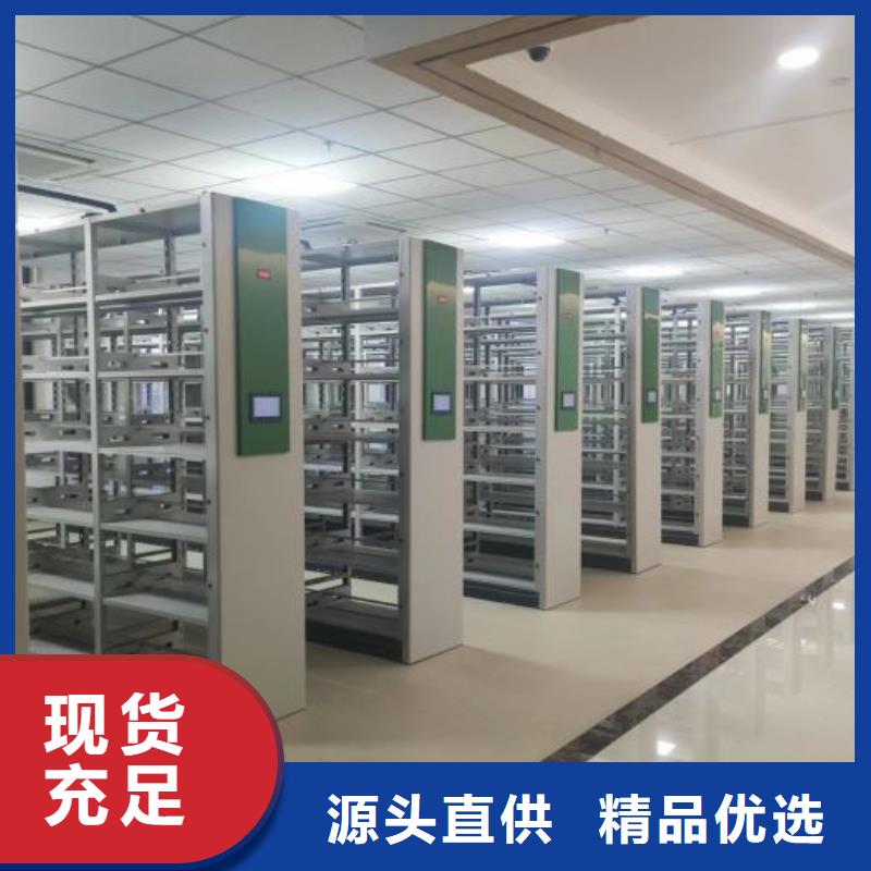 發(fā)貨及時的手搖式檔案密集架生產(chǎn)廠家