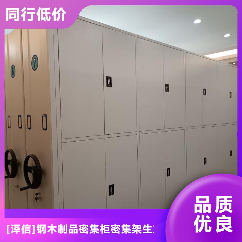 產(chǎn)品特性和使用方法【澤信】鐵皮密集柜