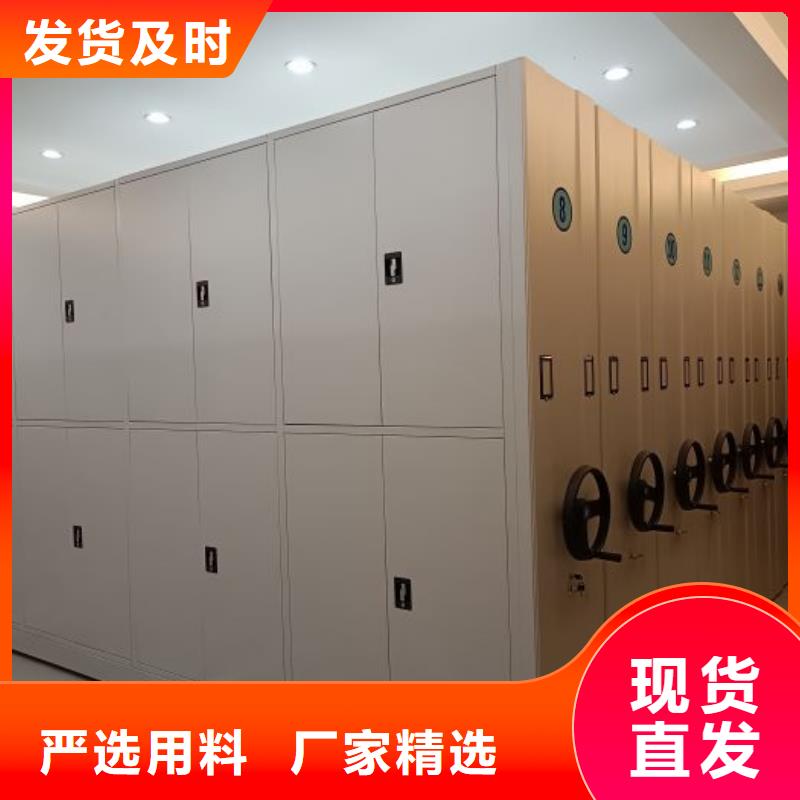 信譽(yù)為本【澤信】涼片密集柜