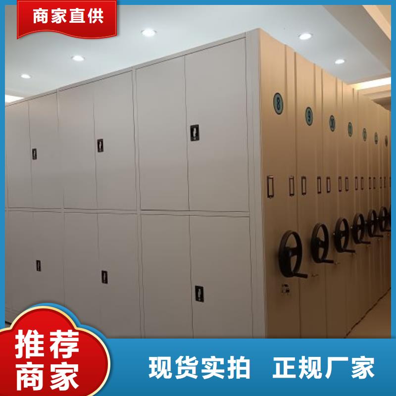 箱體式密集架低價(jià)保真