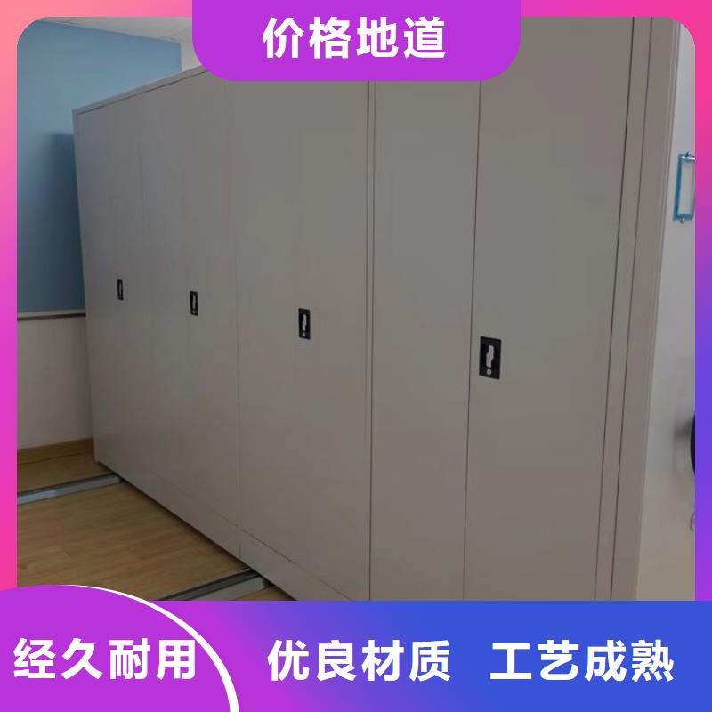 性?xún)r(jià)比高的檔案管理密集檔案架公司