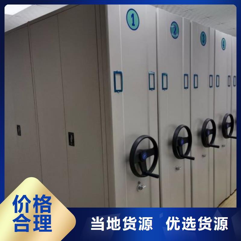 2025##手搖動(dòng)密集架廠家##有限公司