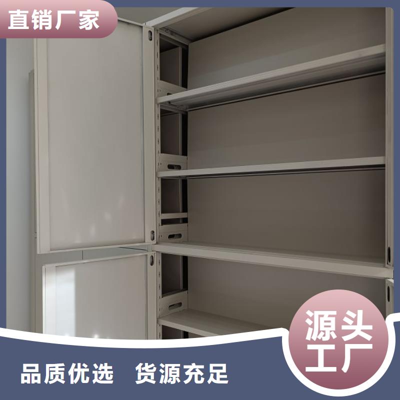 性?xún)r(jià)比高的檔案管理密集檔案架公司