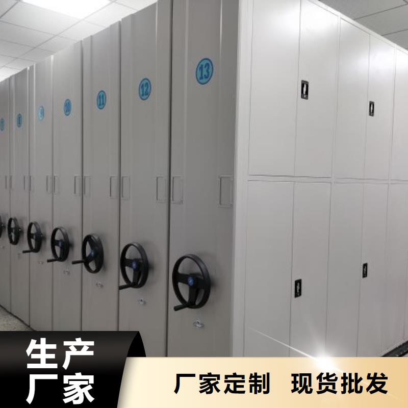 專(zhuān)業(yè)生產(chǎn)制造檔案手搖密集架的廠(chǎng)家