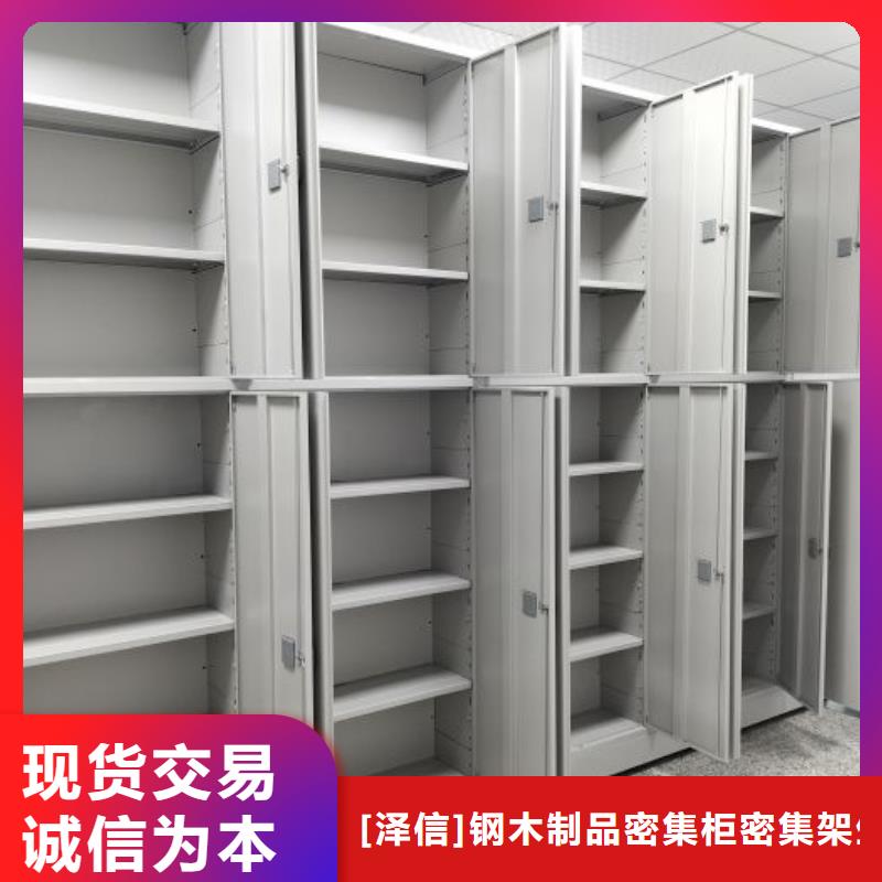 行業(yè)的現(xiàn)狀并持續(xù)發(fā)展【澤信】回轉(zhuǎn)檔案柜