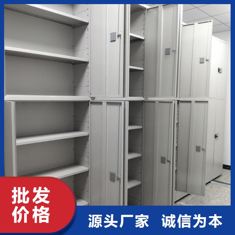 2025##手搖動(dòng)密集架廠家##有限公司