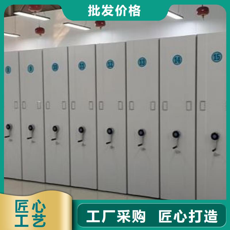 密集手動柜知識
