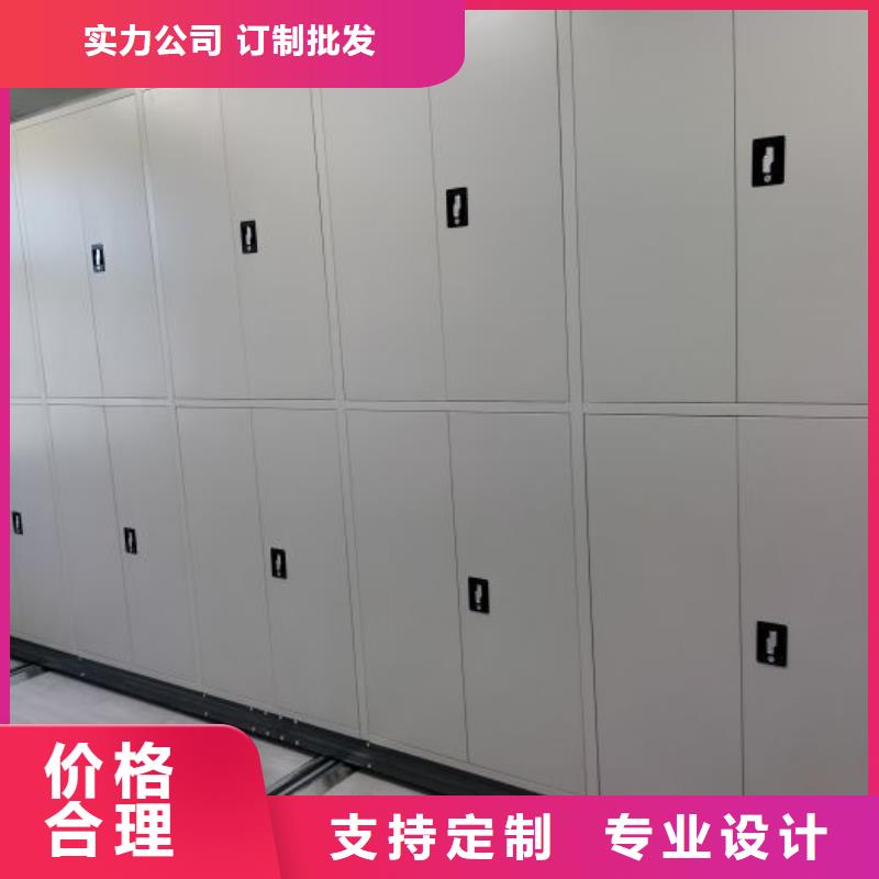 專(zhuān)業(yè)生產(chǎn)制造檔案手搖密集架的廠(chǎng)家
