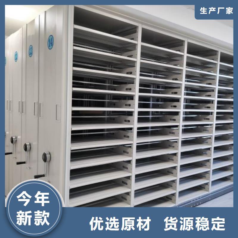 斜拉密集架知识