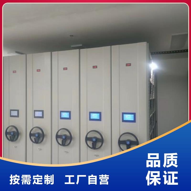 檔案架實(shí)體廠家