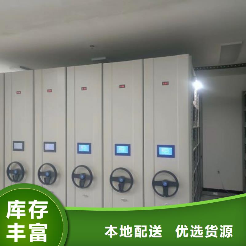 封闭式密集柜品牌-报价_[泽信]钢木制品密集柜密集架生产厂家
