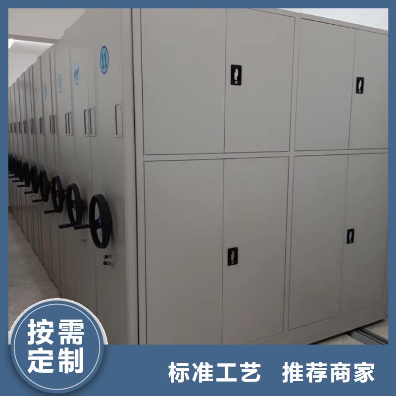 放心消费【泽信】档案馆密集柜