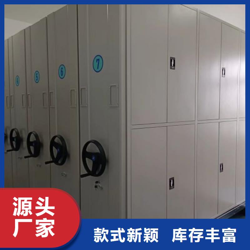 封闭式密集柜品牌-报价_[泽信]钢木制品密集柜密集架生产厂家