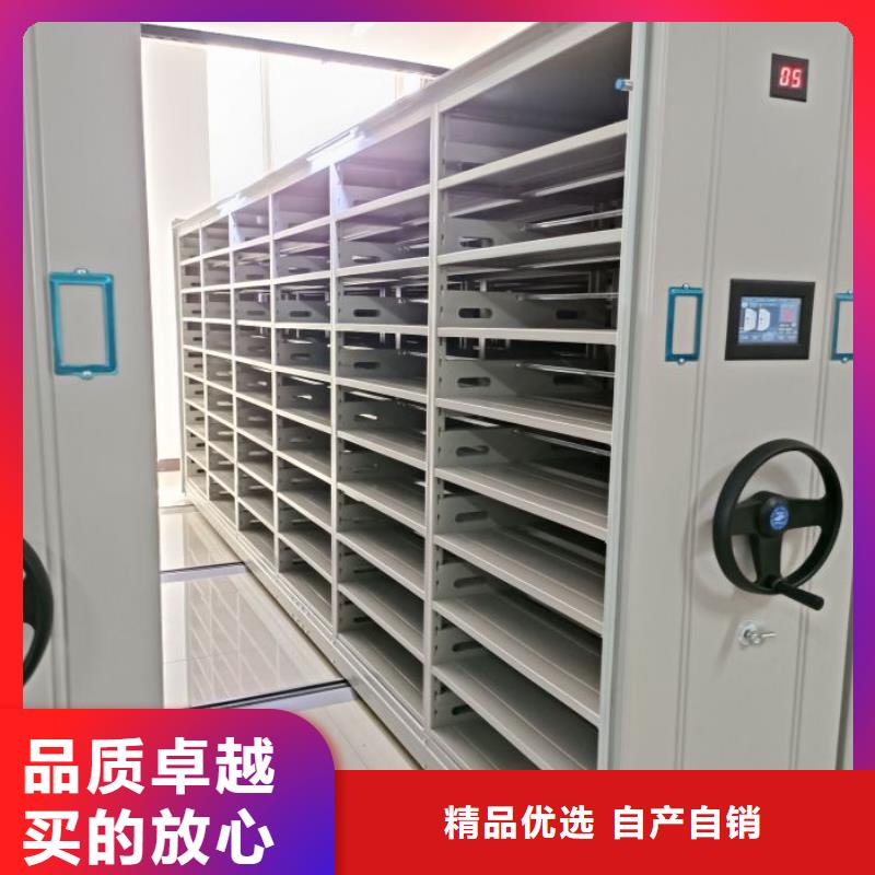 放心消费【泽信】档案馆密集柜