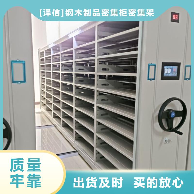 行業(yè)的現(xiàn)狀并持續(xù)發(fā)展【澤信】檔案室手搖密集架