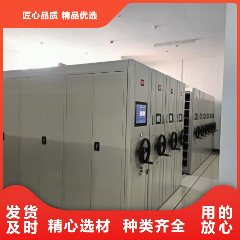 密集檔案櫥信譽好廠家