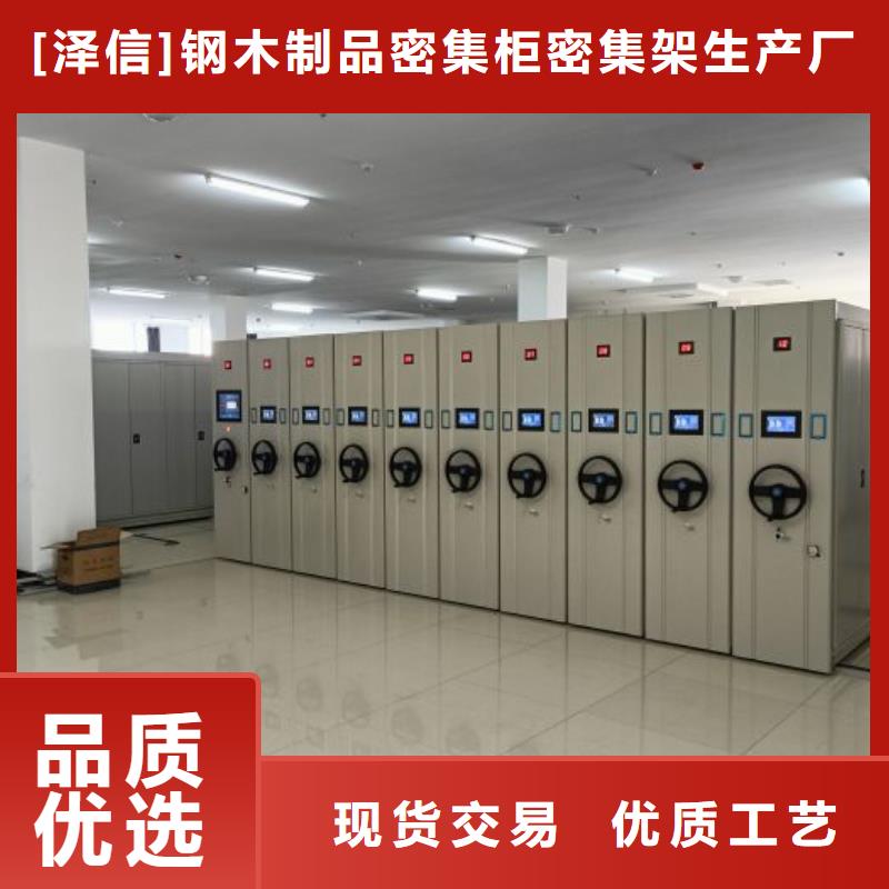 行业的发展契机与方向【泽信】手动档案密集柜