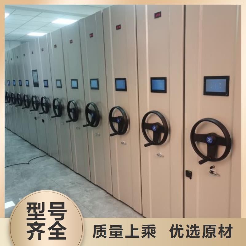密集檔案櫥信譽好廠家