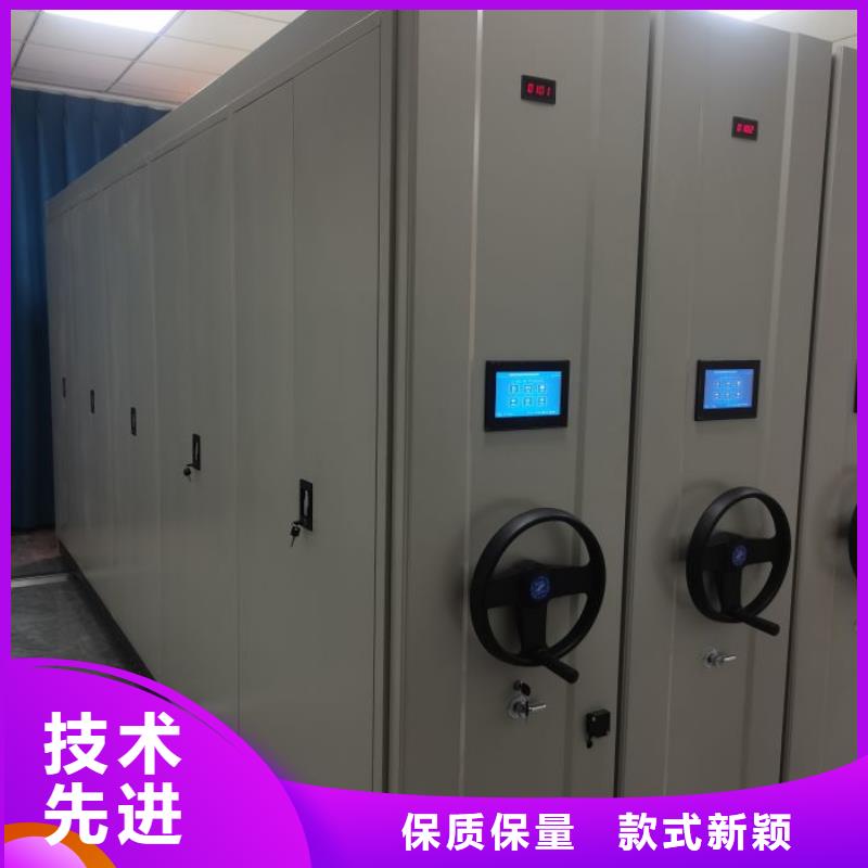 密集手動柜知識