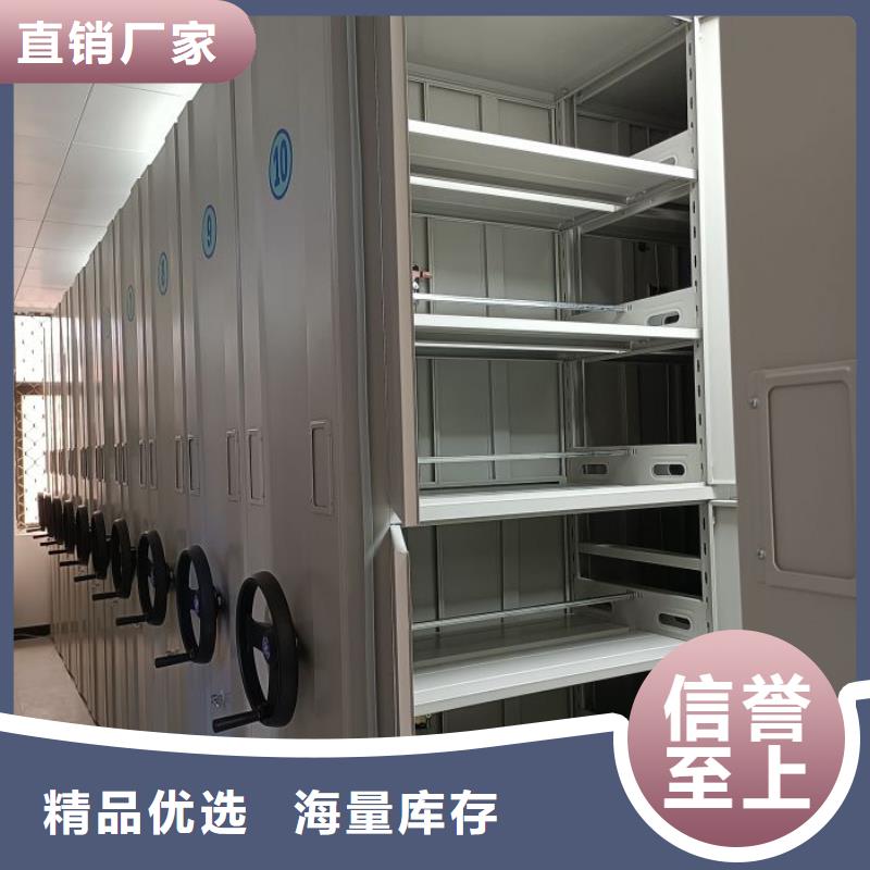 供求信息【澤信】移動(dòng)密集鐵柜