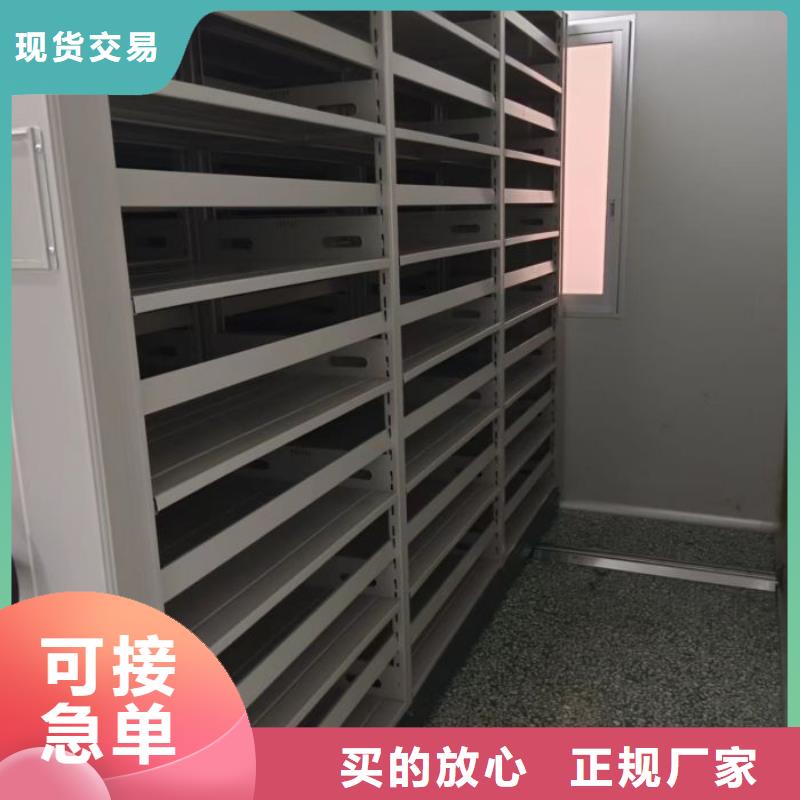 產(chǎn)品分類選擇的相關(guān)知識(shí)【澤信】鋼制密集柜