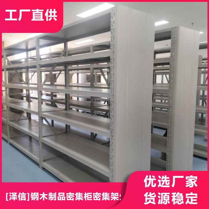 現(xiàn)狀和發(fā)展趨勢(shì)預(yù)測(cè)【澤信】圓盤(pán)式檔案密集架