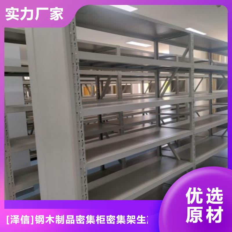 產(chǎn)品的廣泛應(yīng)用情況【澤信】儋州市圖書檔案架