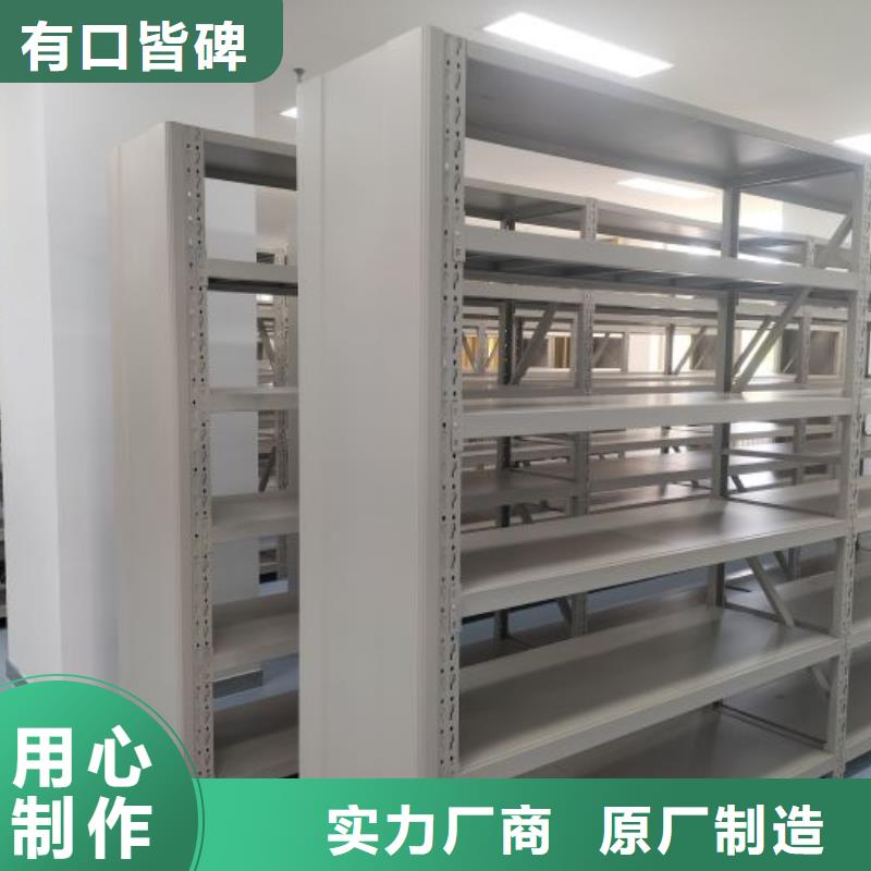 放心消费【泽信】档案馆密集柜