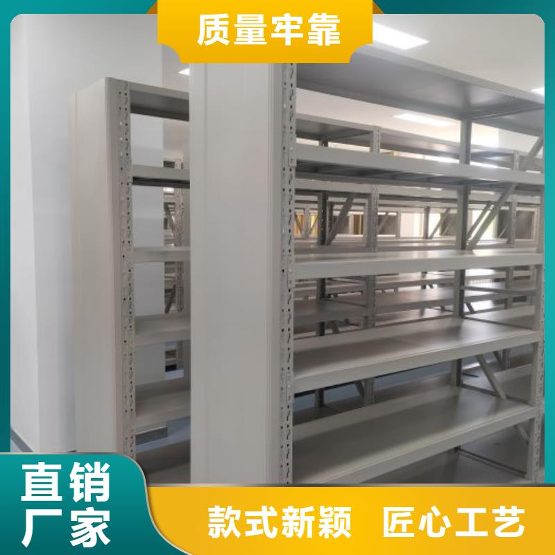 专业生产制造档案手摇密集架的厂家
