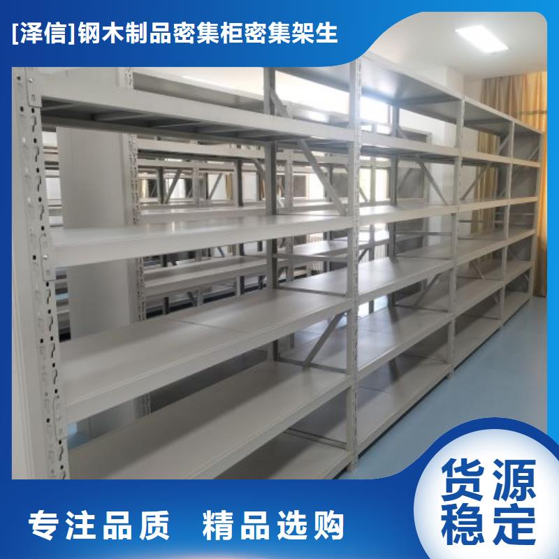 檔案架實(shí)體廠家