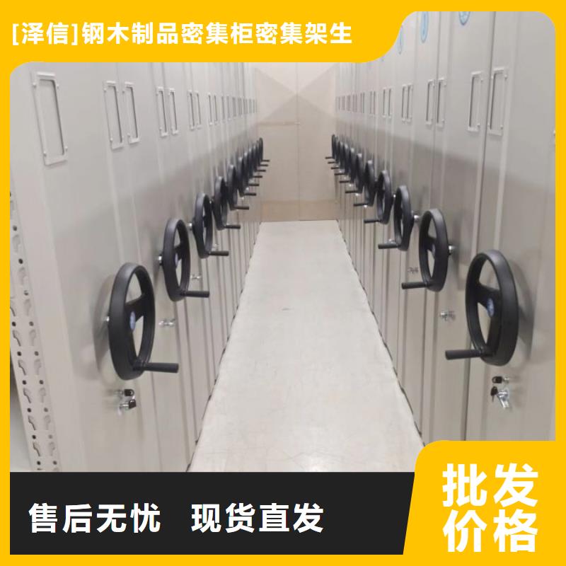 行业的现状并持续发展【泽信】档案室手摇密集架